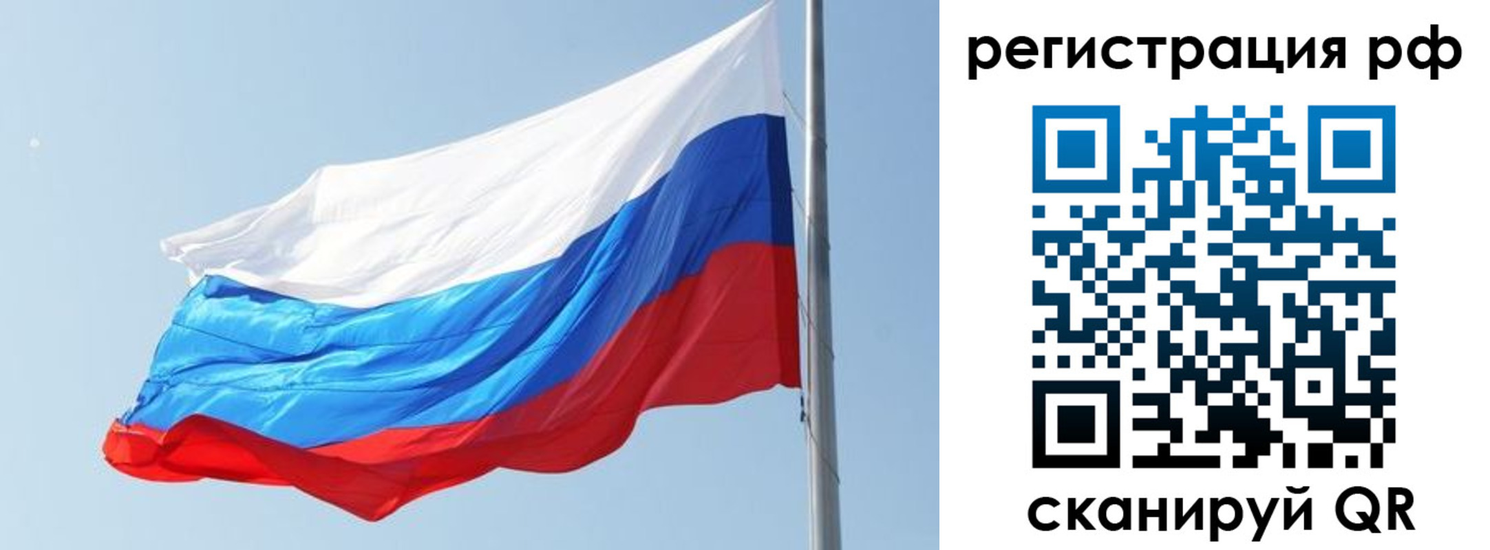 прописка иностранных граждан в Петрозаводске