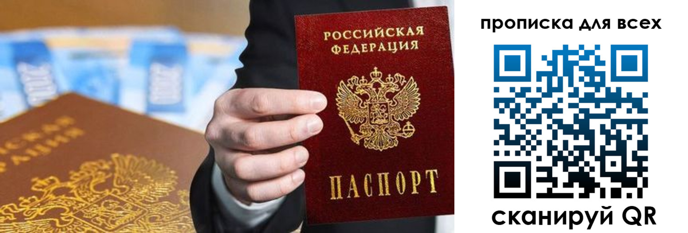 регистрация для школы в Петрозаводске